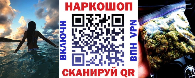 Купить КОКАИН Меф мяу мяу СОЛЬ МАРИХУАНА ГАШИШ Котельниково