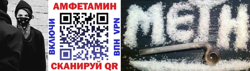 Amphetamine VHQ  Купить где  Котельниково 