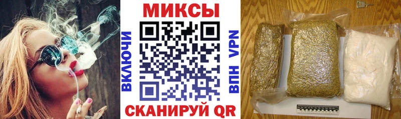 Бутират Butirat  Купить  Котельниково 