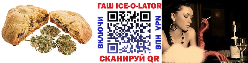 Еда ТГК конопля  Купить закладки  Котельниково 