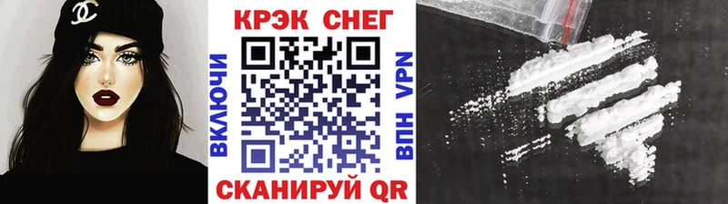 COCAIN FishScale Котельниково