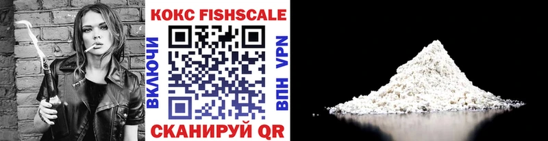 Cocaine Эквадор Купить где Котельниково