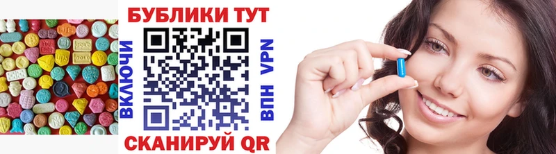 ЭКСТАЗИ DUBAI  Купить где  Котельниково 
