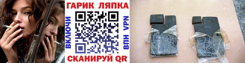 Купить  Котельниково  ГАШ убойный 