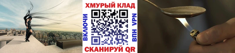ГЕРОИН афганец  Купить закладки  Котельниково 