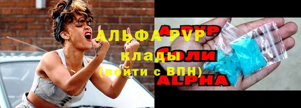 кокаин премиум Козельск