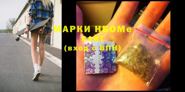 кокаин премиум Козельск