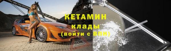 2c-b Козловка