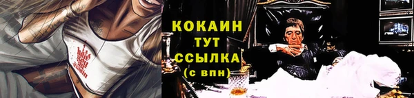 кокаин колумбия Кодинск