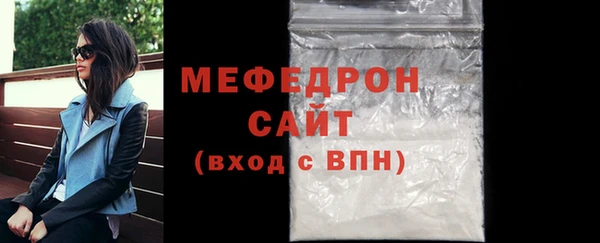 кокаин премиум Козельск