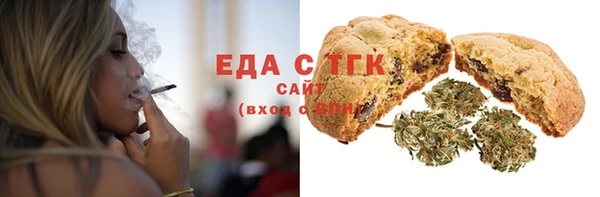 меф VHQ Янаул