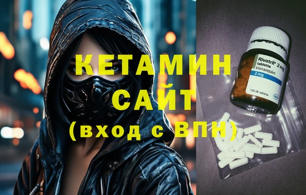 кокаин премиум Козельск