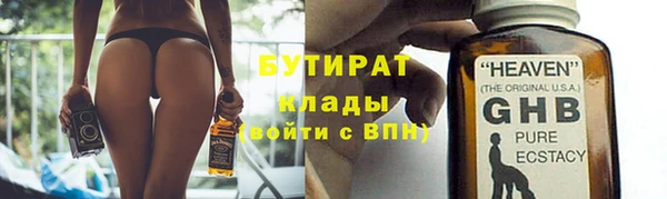 кокаин премиум Козельск