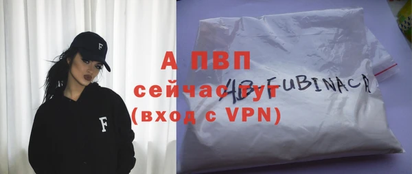 кокаин премиум Козельск