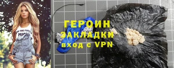 кокаин премиум Козельск