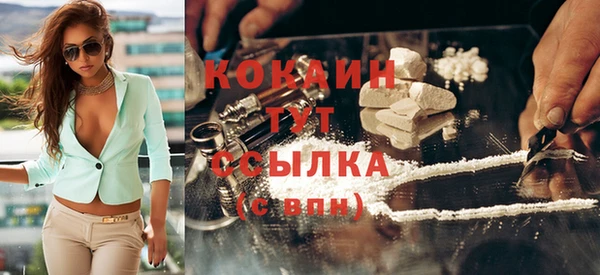 кокаин колумбия Кодинск