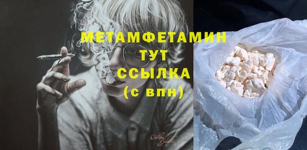 кокаин премиум Козельск