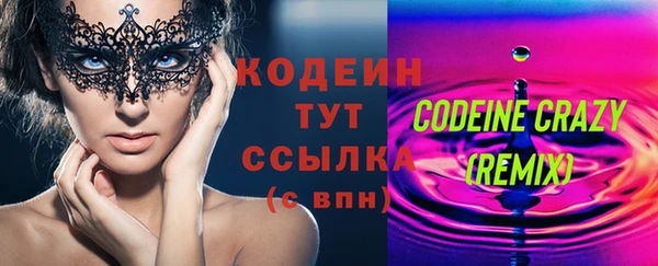 кокаин колумбия Кодинск