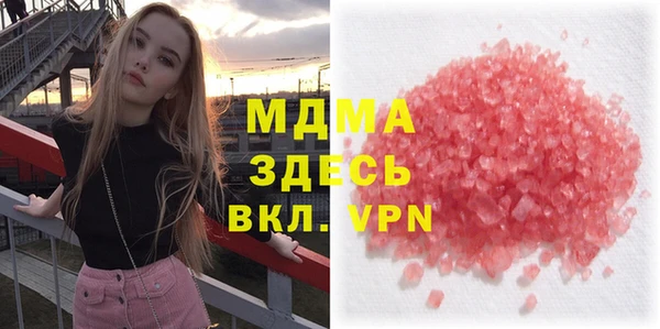 кокаин премиум Козельск