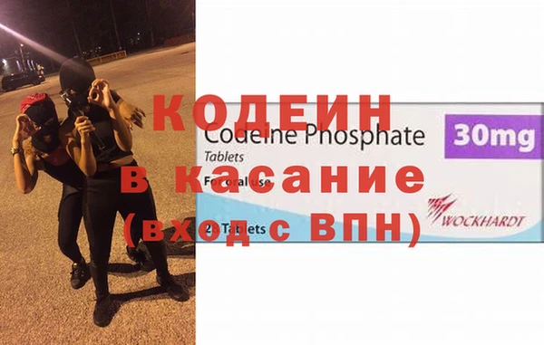 кокаин колумбия Кодинск