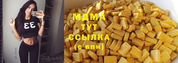 кокаин премиум Козельск