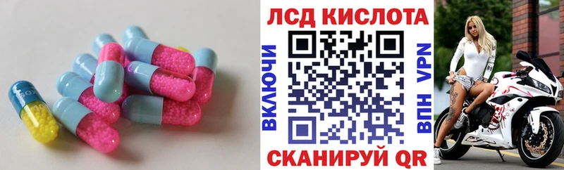 Купить Котельниково ЛСД экстази ecstasy