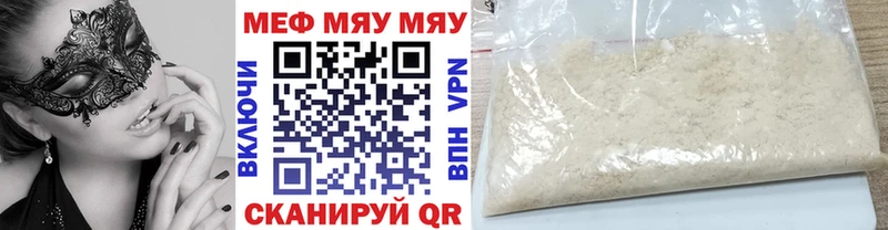 МЕФ 4 MMC  Котельниково 