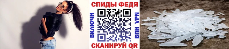 Купить  Котельниково  МЕТАМФЕТАМИН Декстрометамфетамин 99.9% 