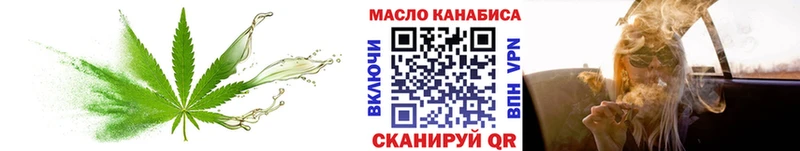 ТГК вейп с тгк  Купить где  Котельниково 